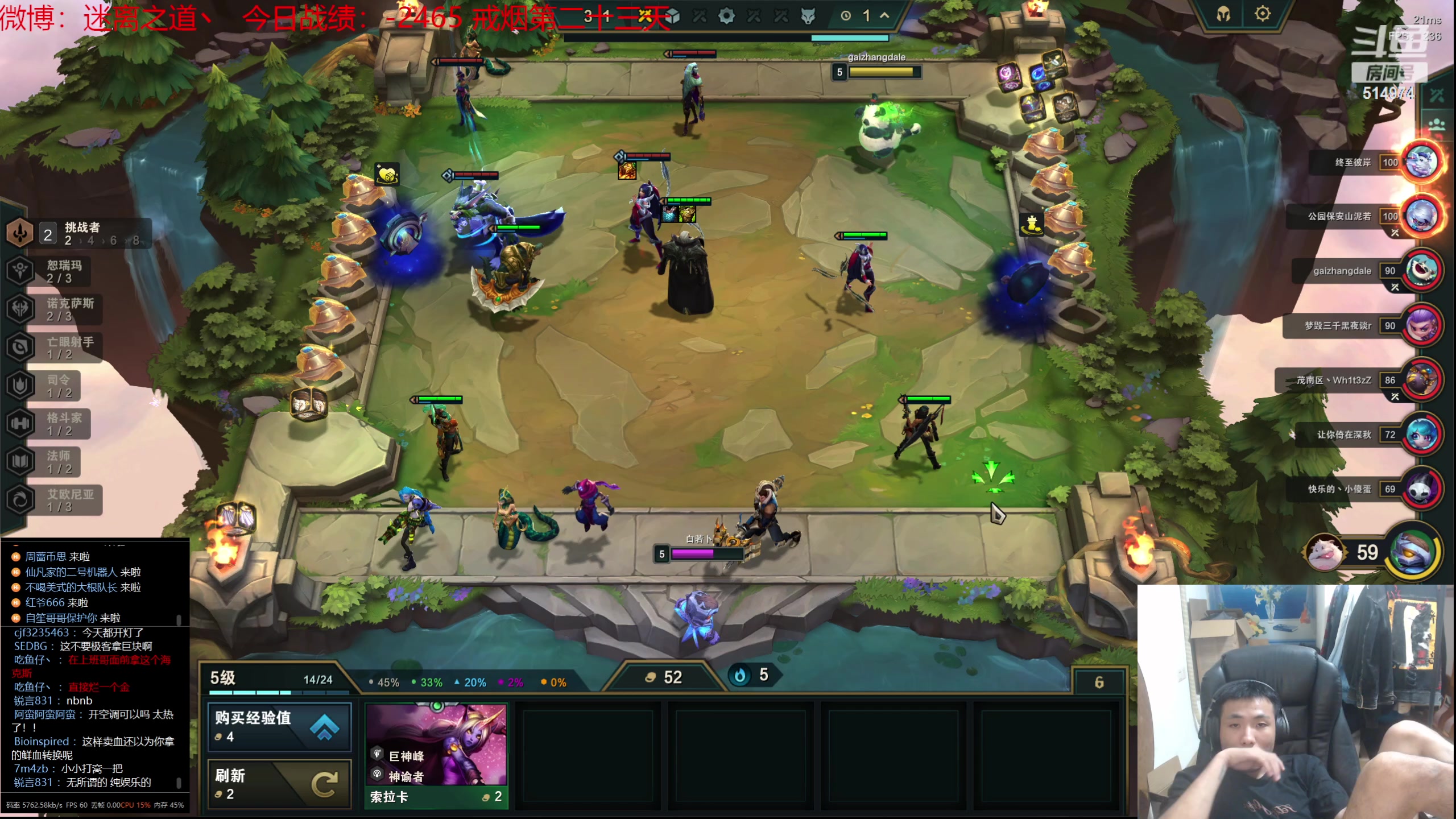 【2023-08-27 20点场】迷离之道丶：迷离劫：我来了