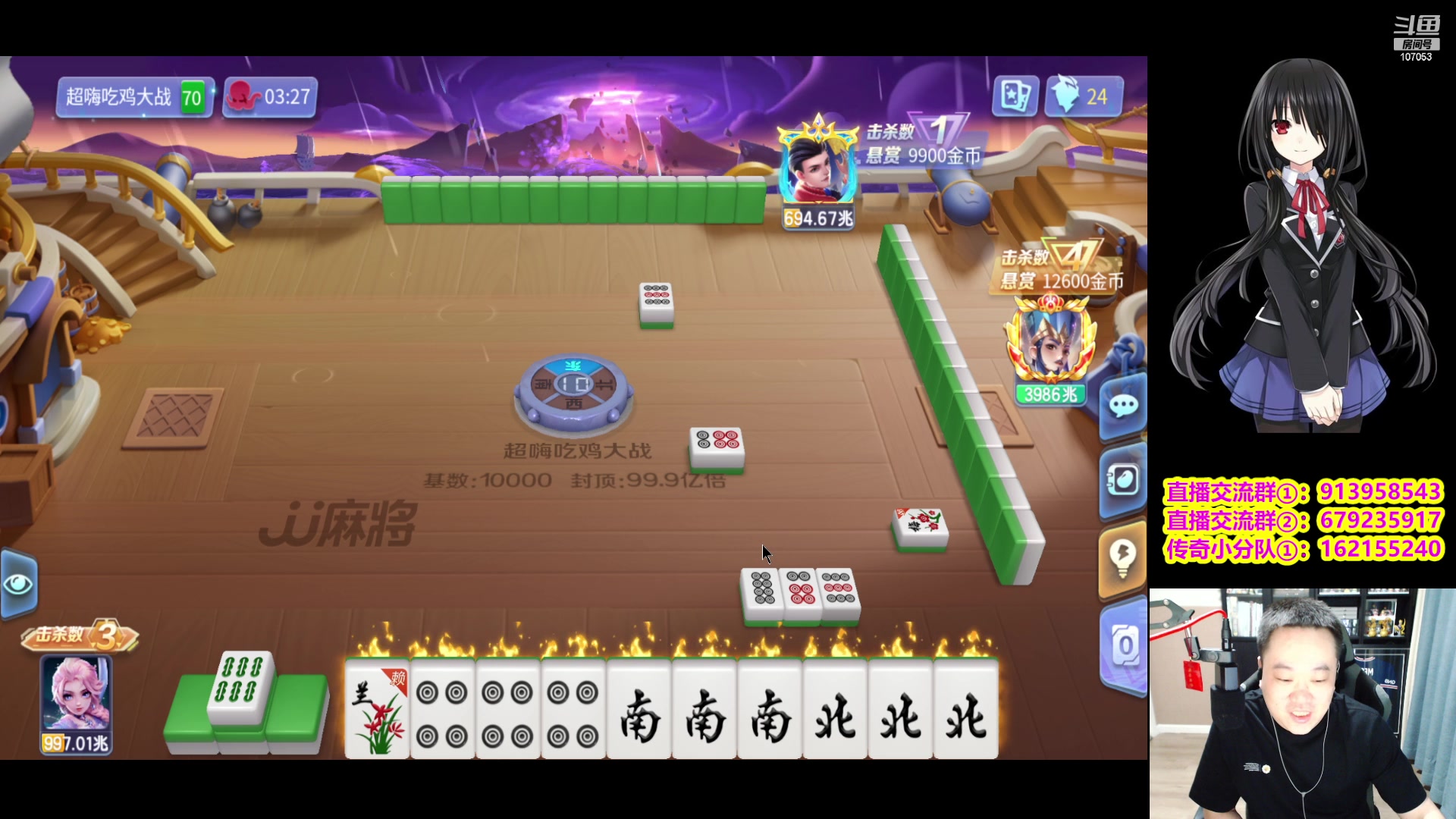 【2023-08-26 21点场】dnf冷寨主：【冷寨主】来了宝子们！