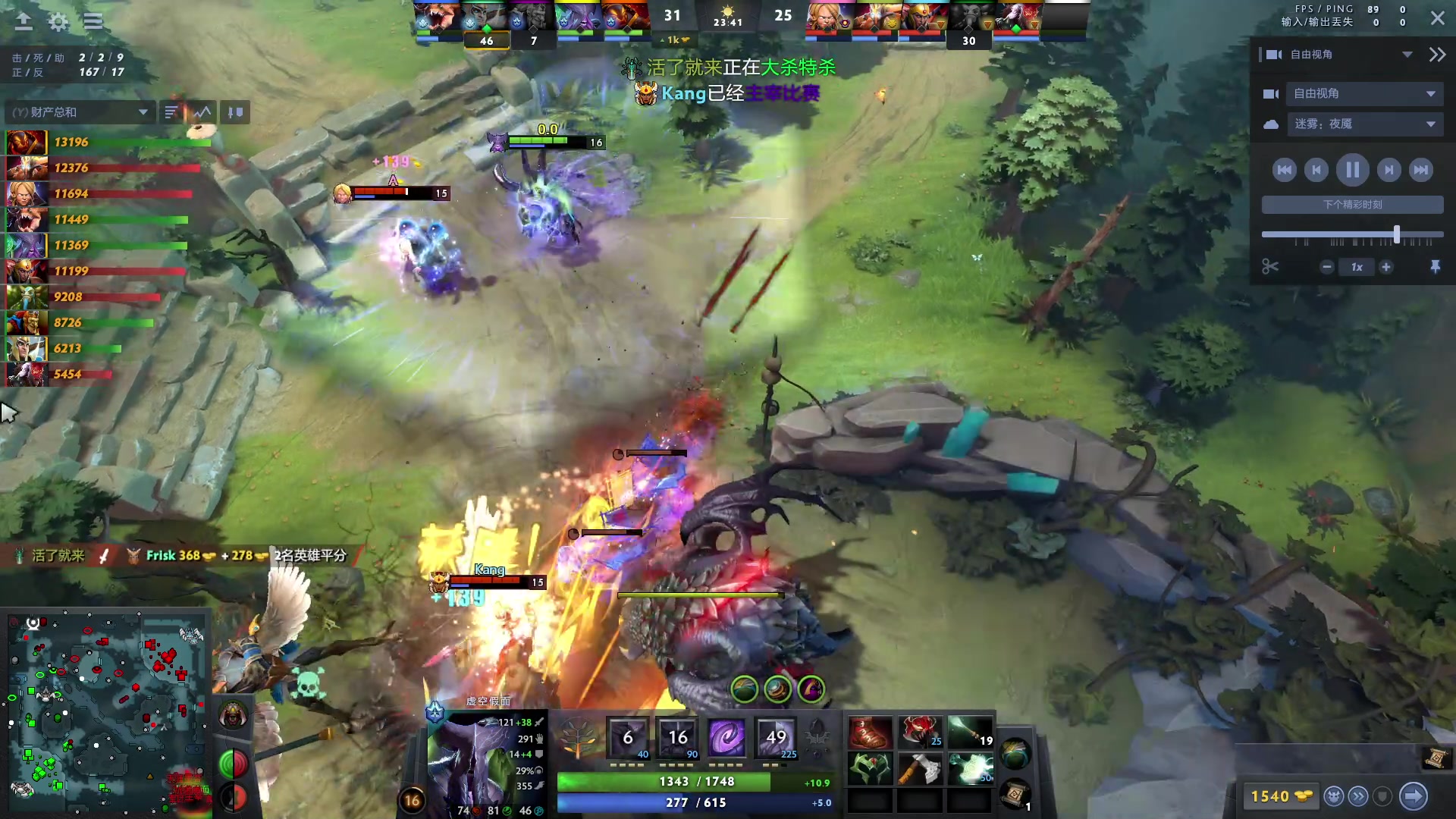 【2023-08-27 17点场】刘嘉俊Sylar1：大杀四方！ 762484