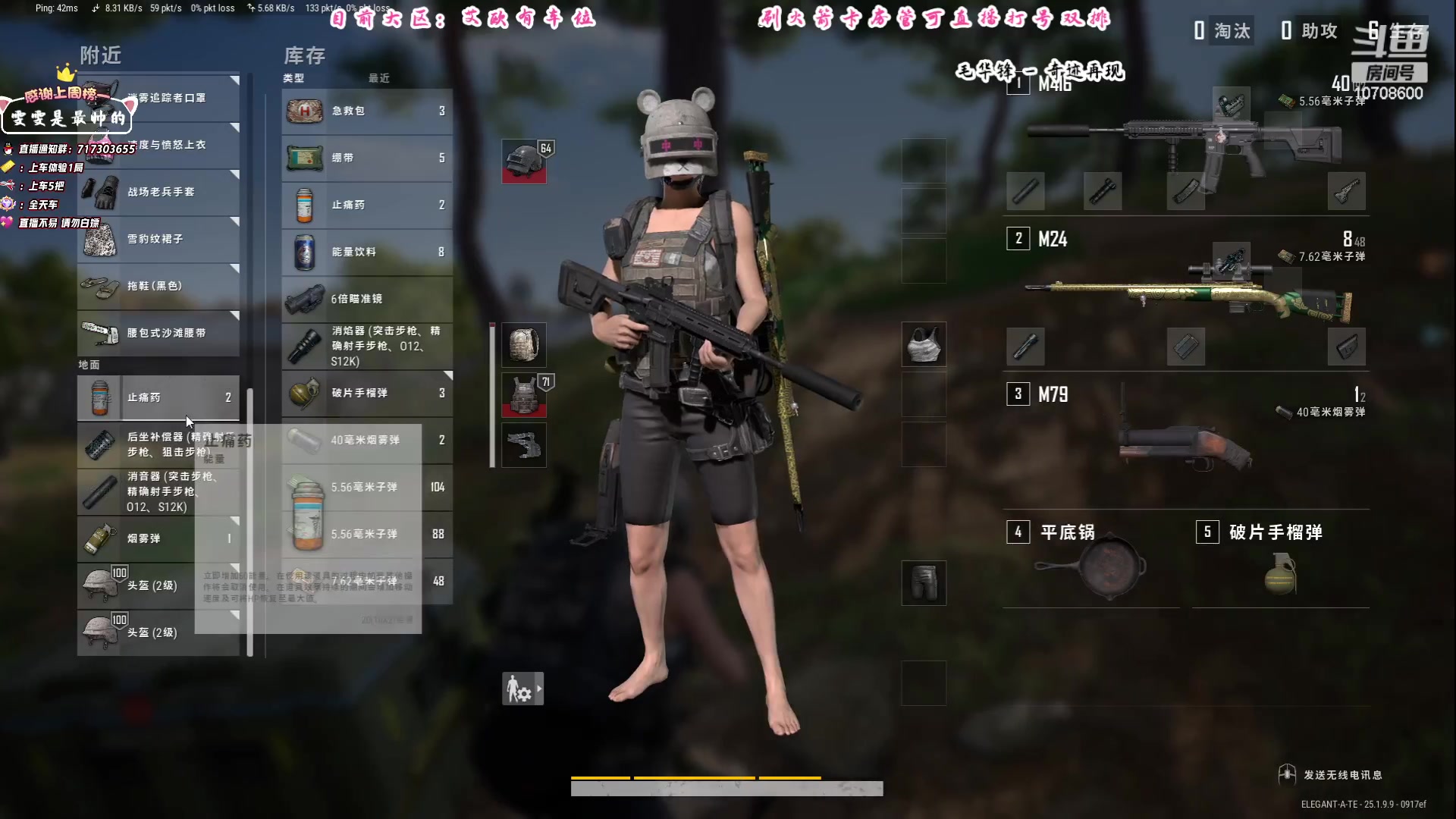 【2023-08-25 22点场】苏宛儿丶：王者妹妹：大温柔主播从不发脾气