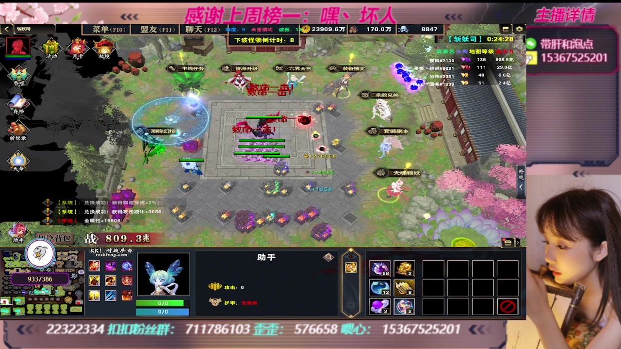 【2023-08-26 21点场】世上本没有卢：KK对战平台：带一切