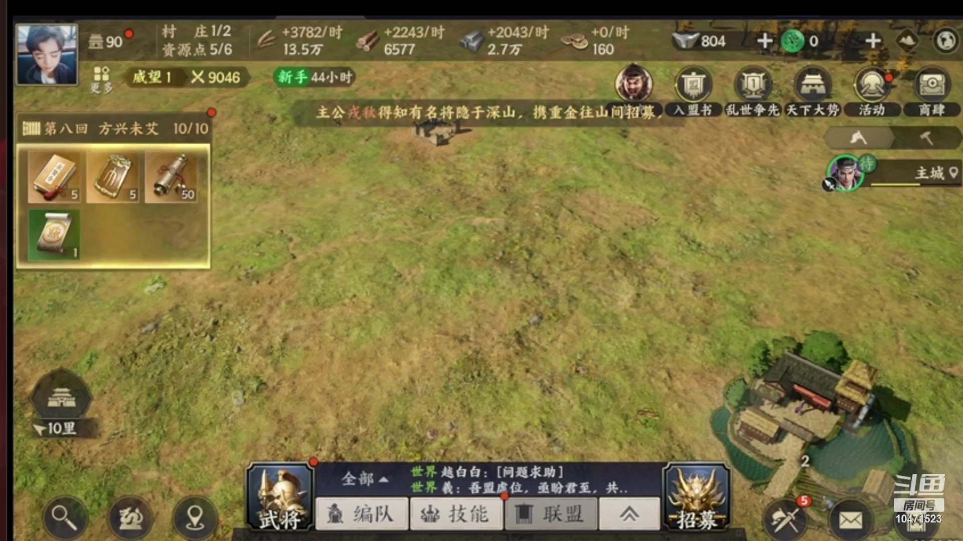 【2023-8-26 12点场】西瓜皮本皮:＃饭狼狼人杀＃，欢迎大家
