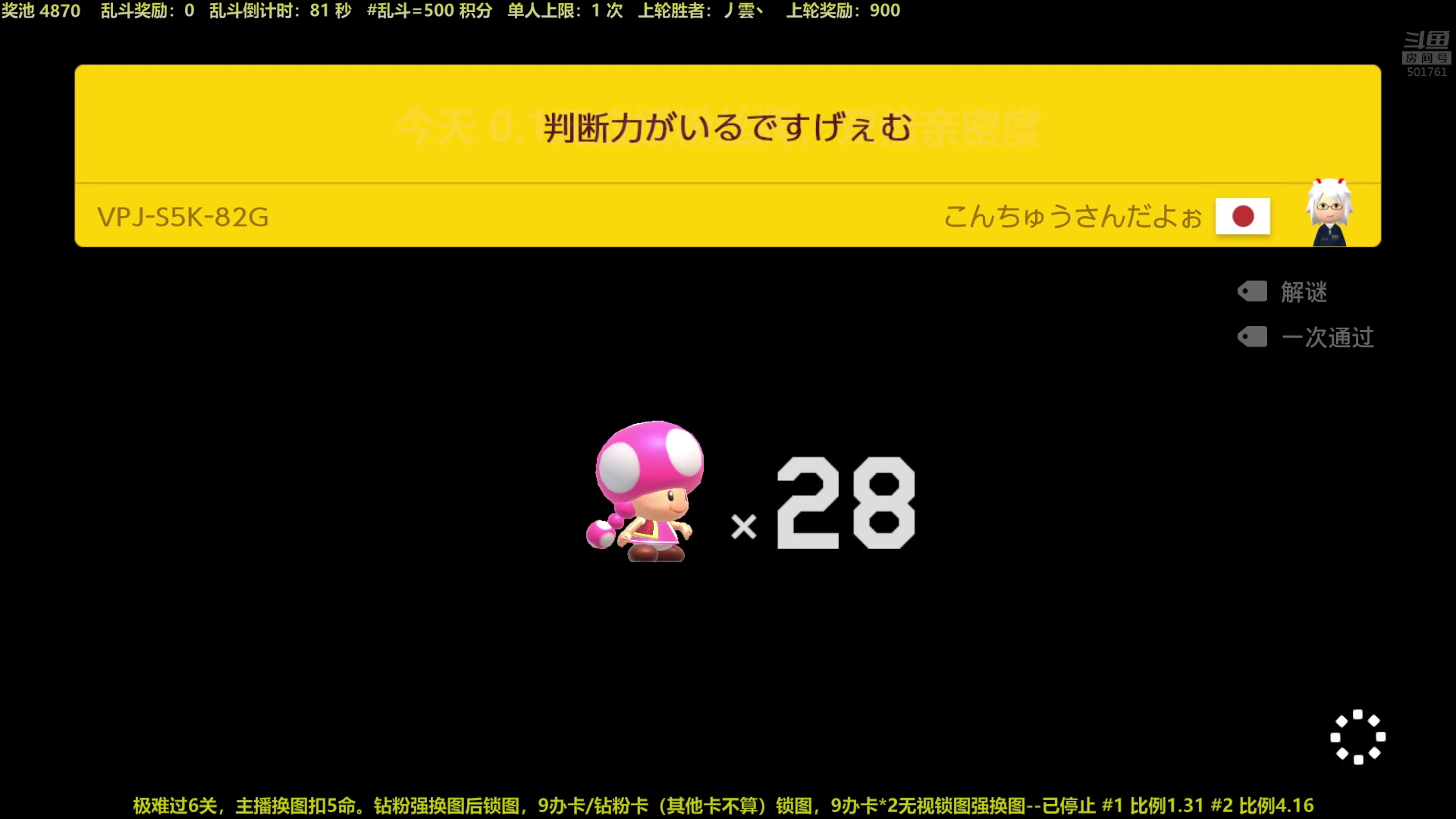 【2023-08-26 21点场】白白的胖胖呀：⭐️0.1元粉丝牌，双倍亲密度⭐️