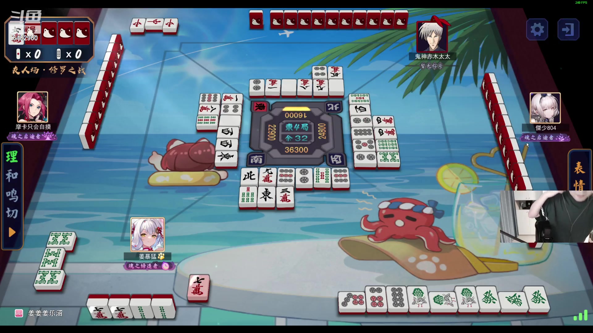 【2023-08-27 02点场】姜姜姜乐涵：来点荧光棒吧爷爷们