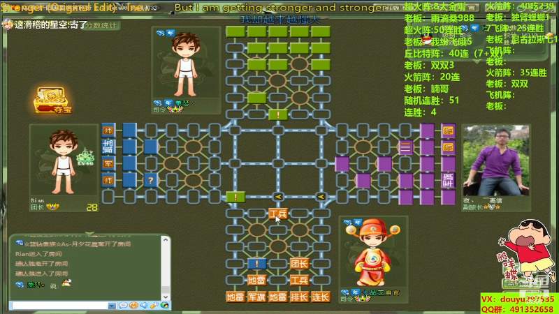 【四国军棋】恶蚊子的精彩时刻 20230827 16点场