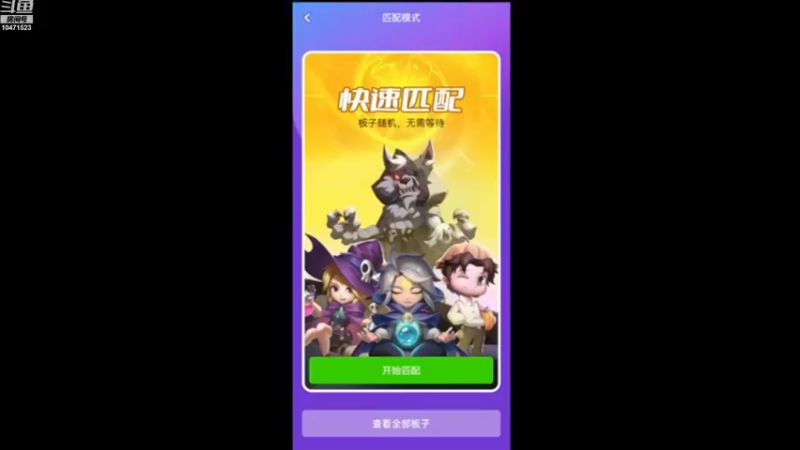 【2023-8-26 15点场】西瓜皮本皮:＃饭狼狼人杀＃，欢迎大家