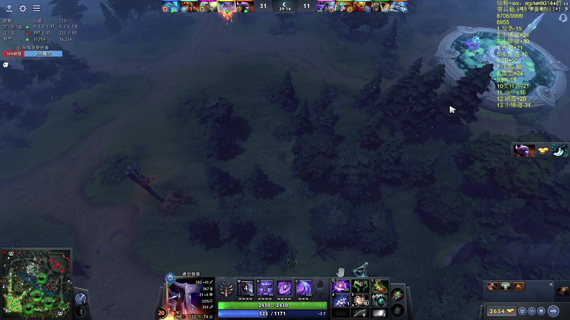 【2023-08-27 03点场】Zhou陈尧：dota，c位教学！！！