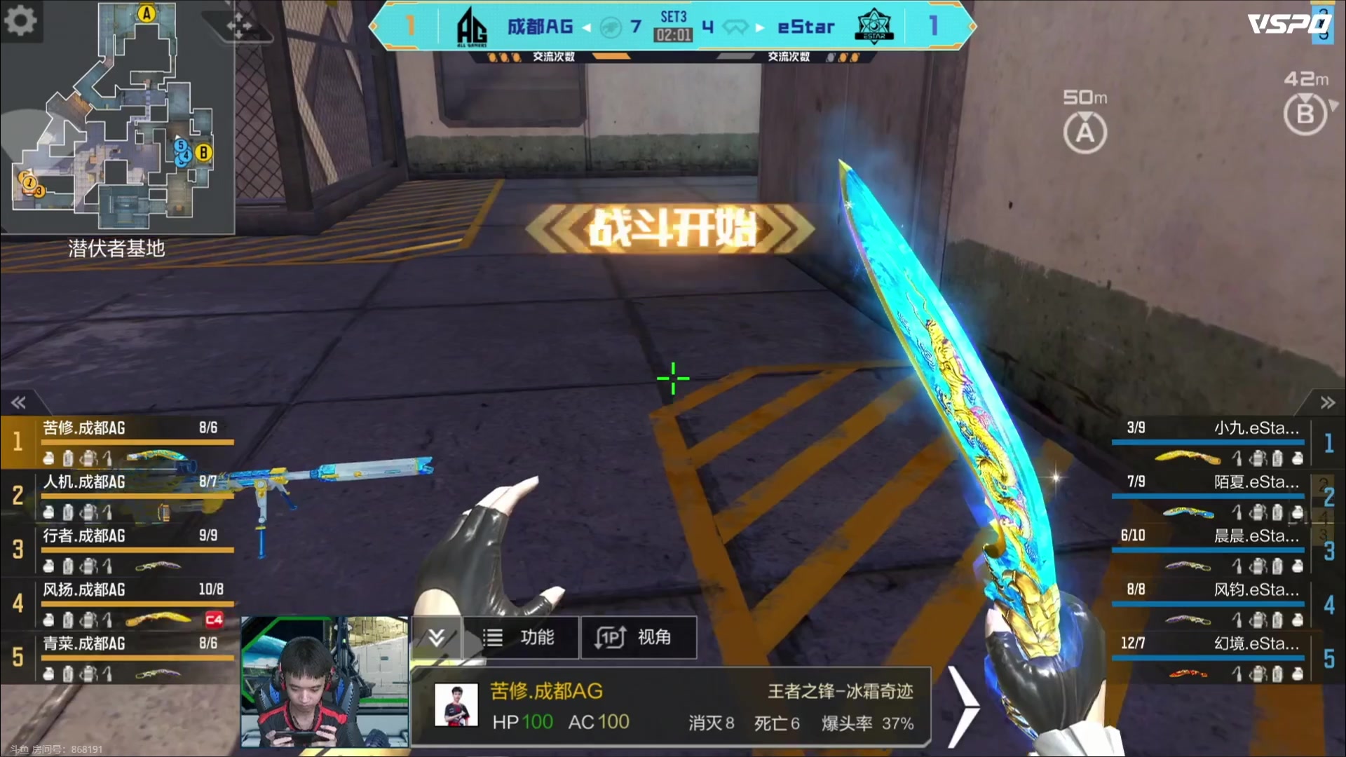【2023-08-27 18点场】默依默：9月1号五周年啦！！！