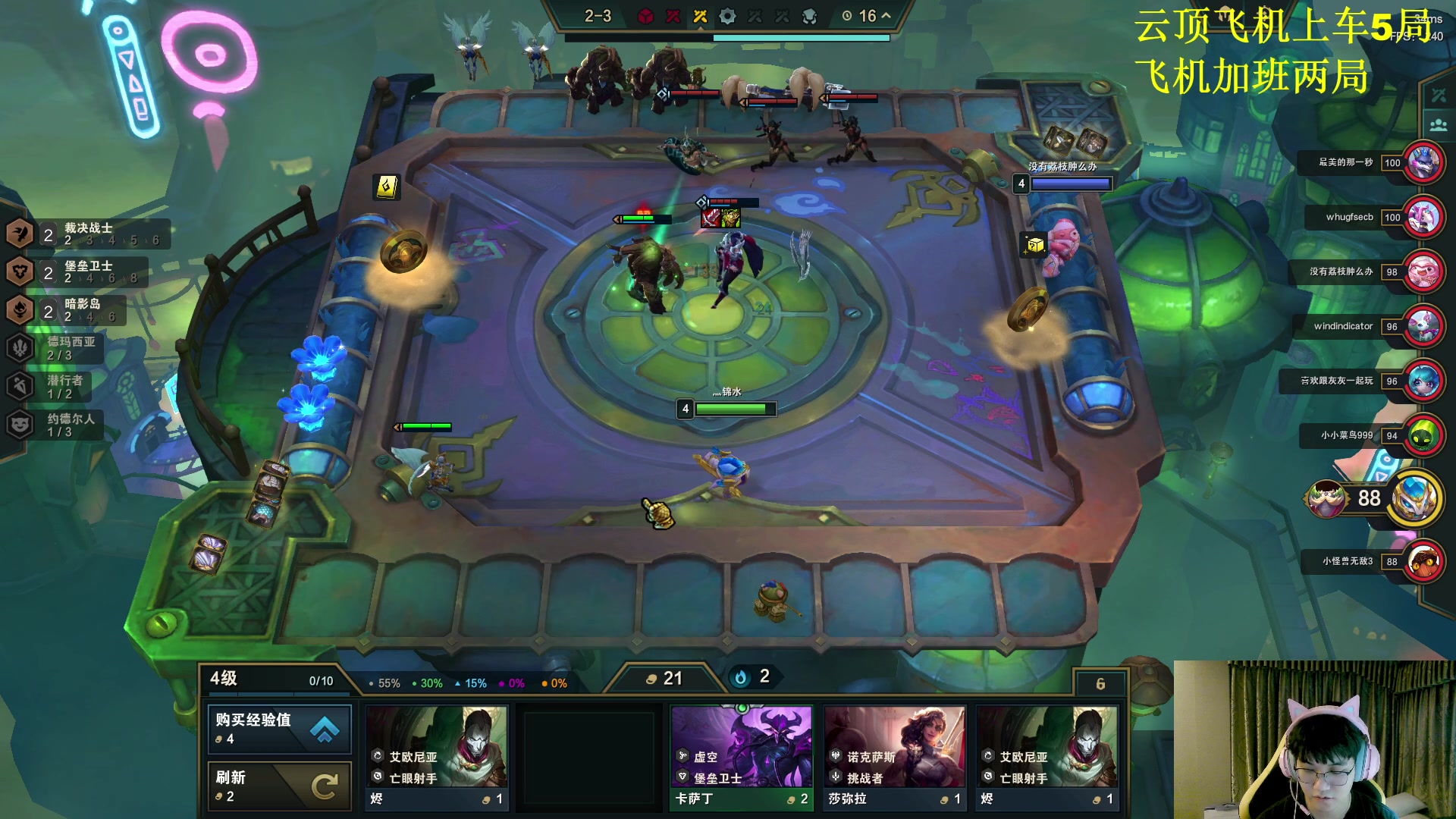 【2023-08-27 02点场】放逐大帝灬：8.27号双倍亲密度！