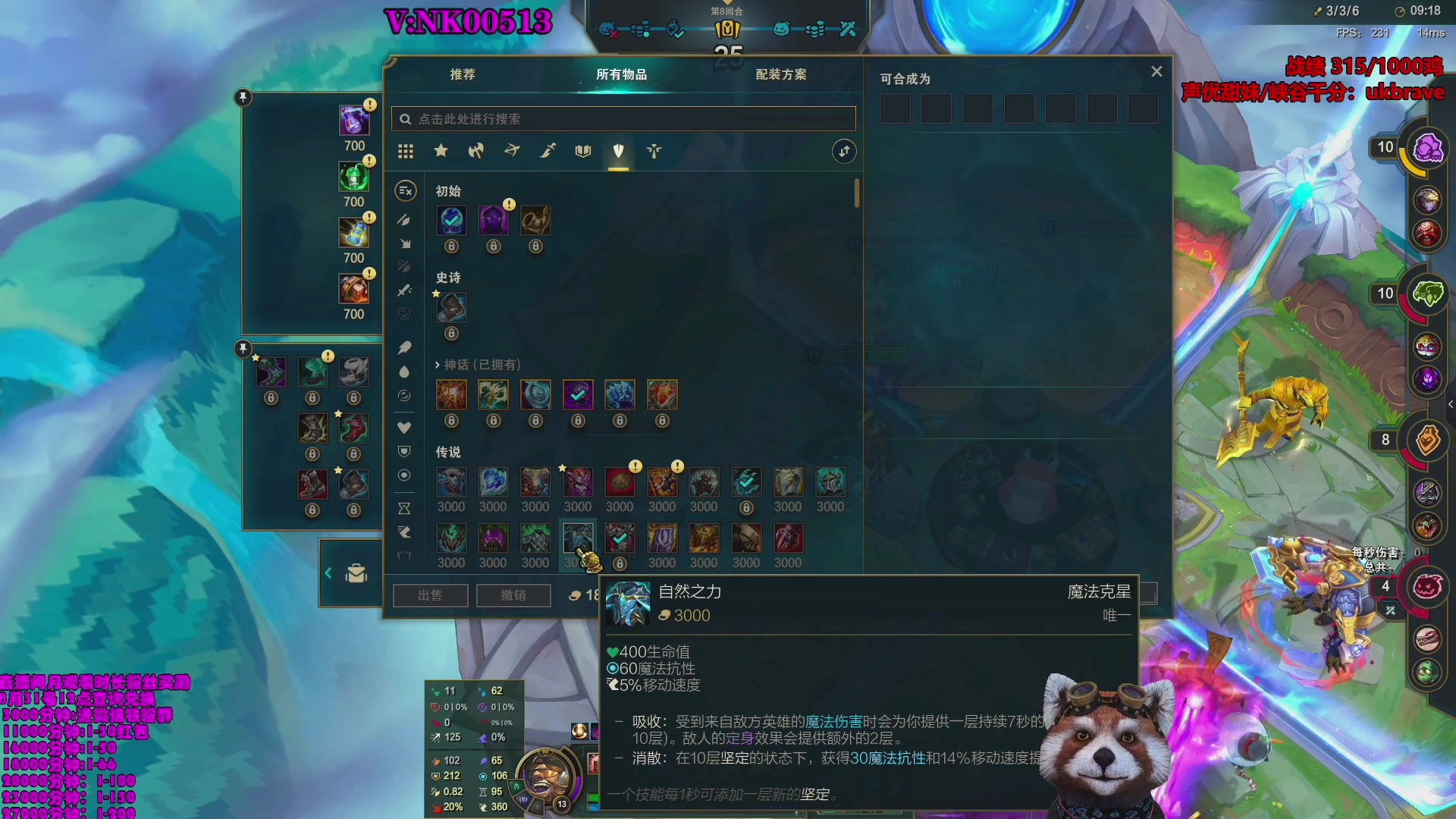 【2023-08-27 03点场】爷大干：竞技场一千把鸡~最后冲刺！