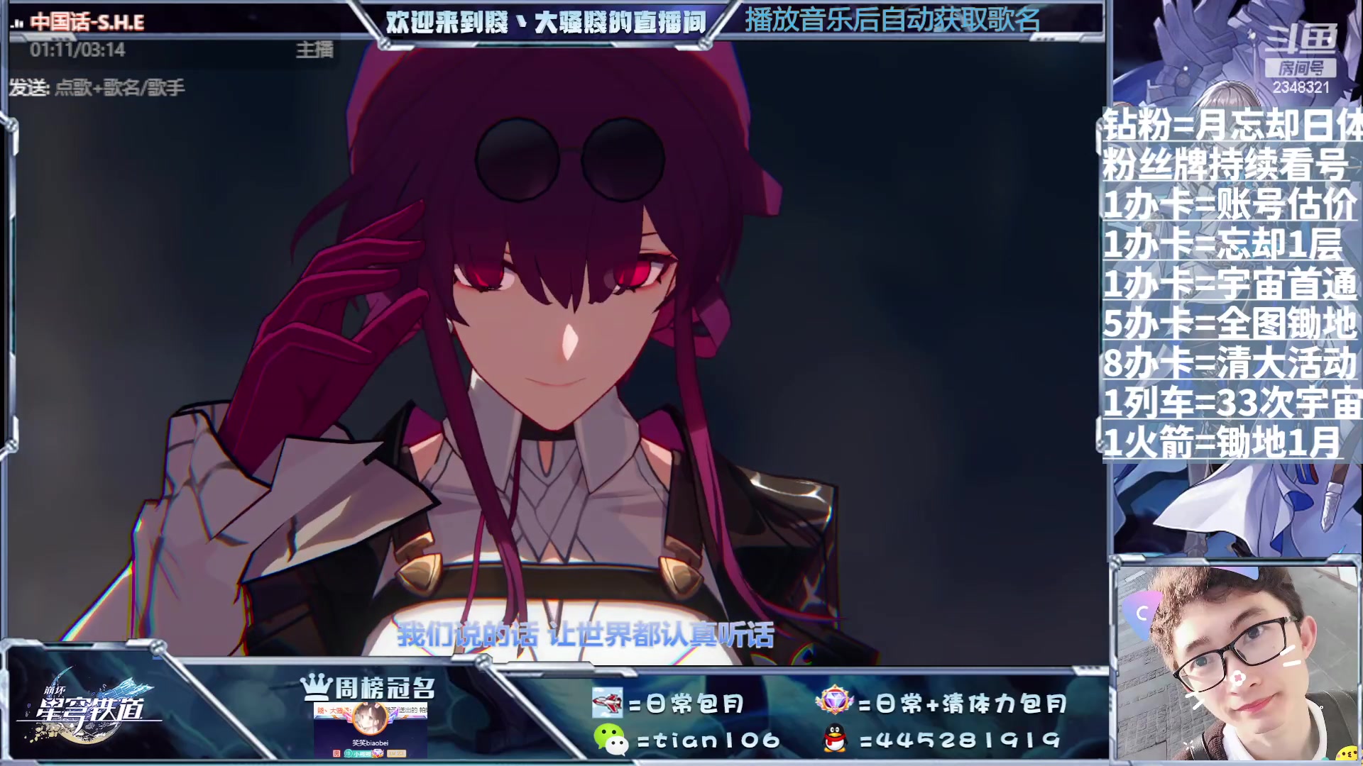 【2023-08-27 18点场】賤丶大骚賤：啥都可以，暂时不用排队！