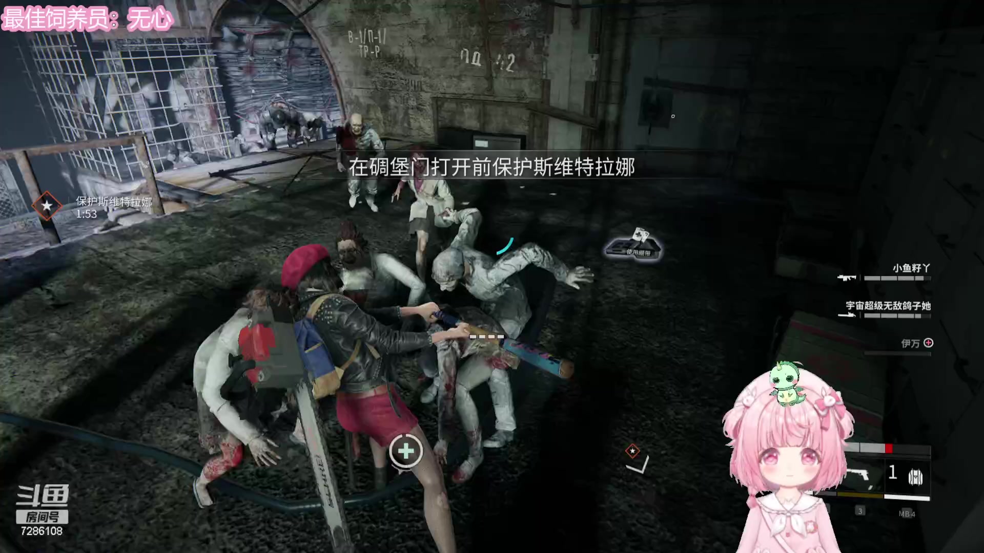 【2023-08-24 22点场】一只猛龙丶：打僵尸咯biu~·