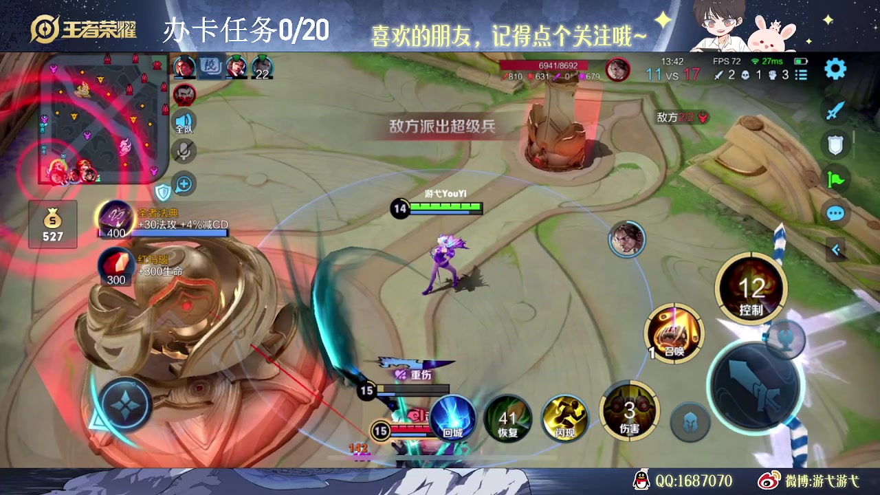 【2023-08-27 09点场】游弋：0.1元粉丝牌 荣耀局单排乱C