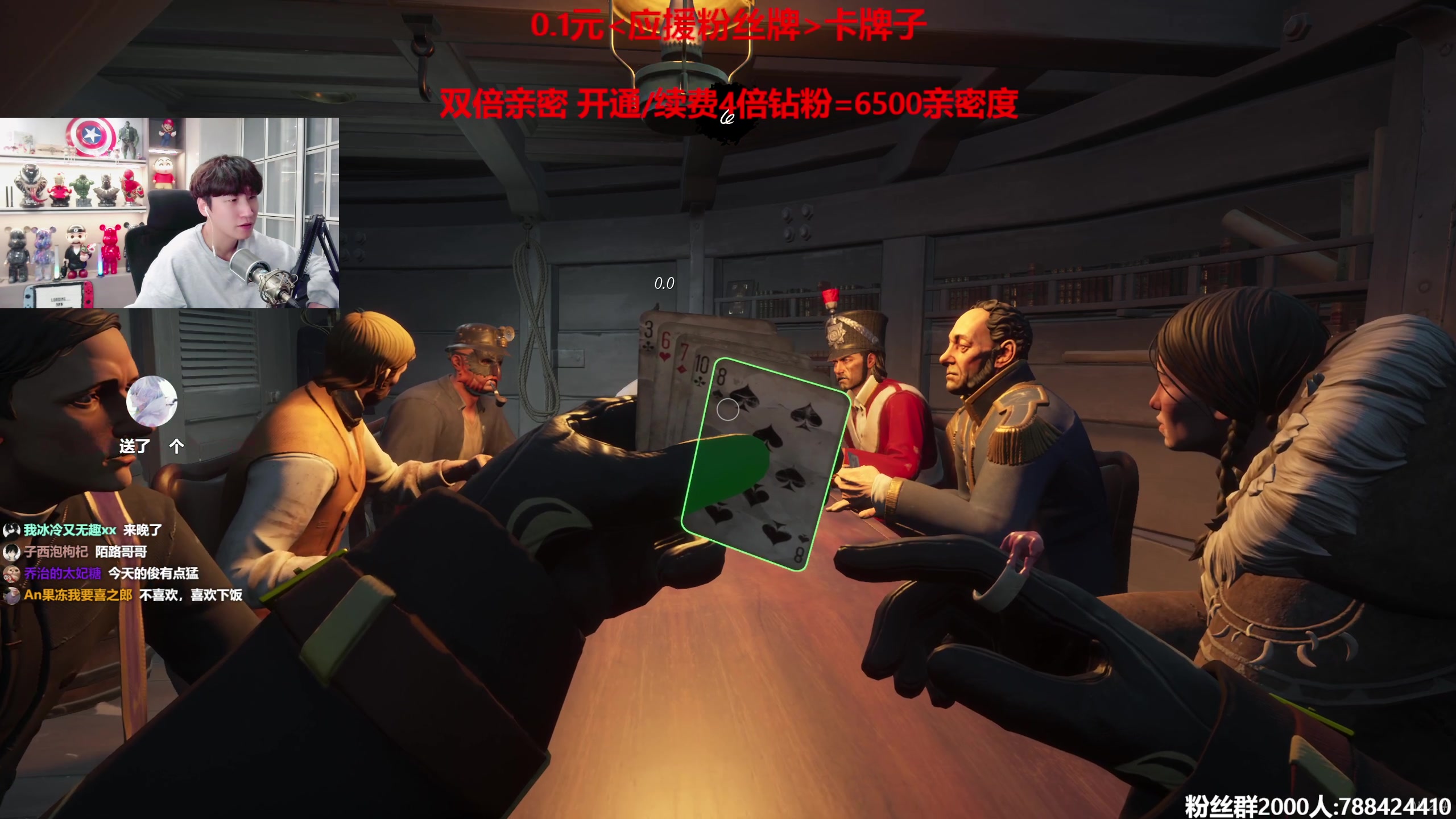 【2023-08-26 23点场】阿俊丶ll：【阿俊】双倍亲密！白给小子！