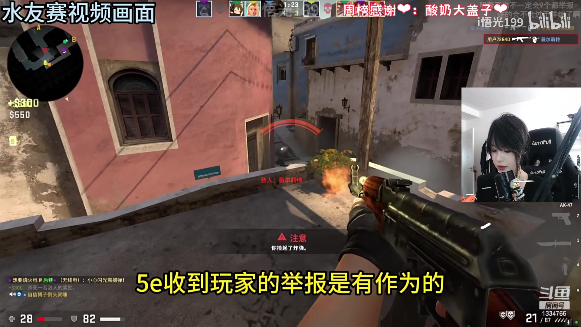【2023-08-27 10点场】是希文吖丶：【希文】祝你周末愉快