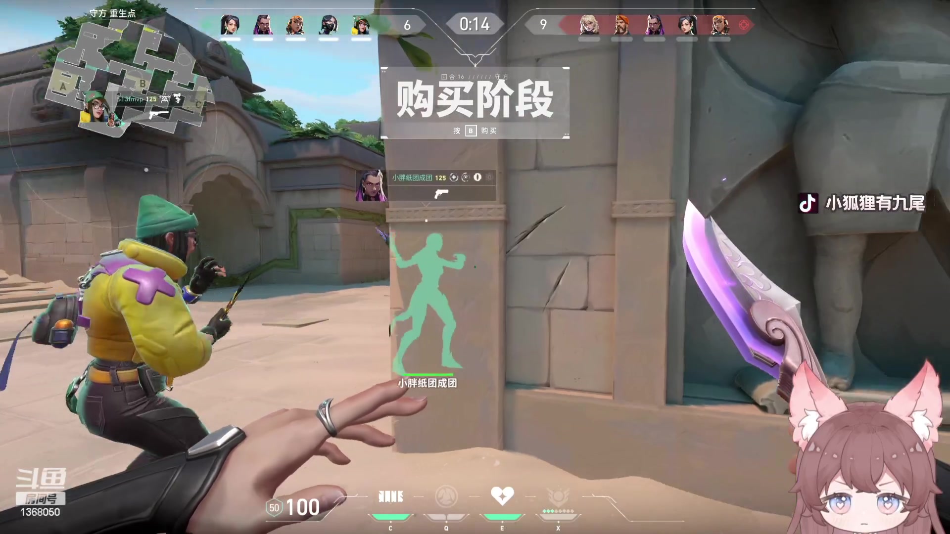 【2023-08-27 00点场】地表最强狸仔仔哟：帅气的聪明女孩！