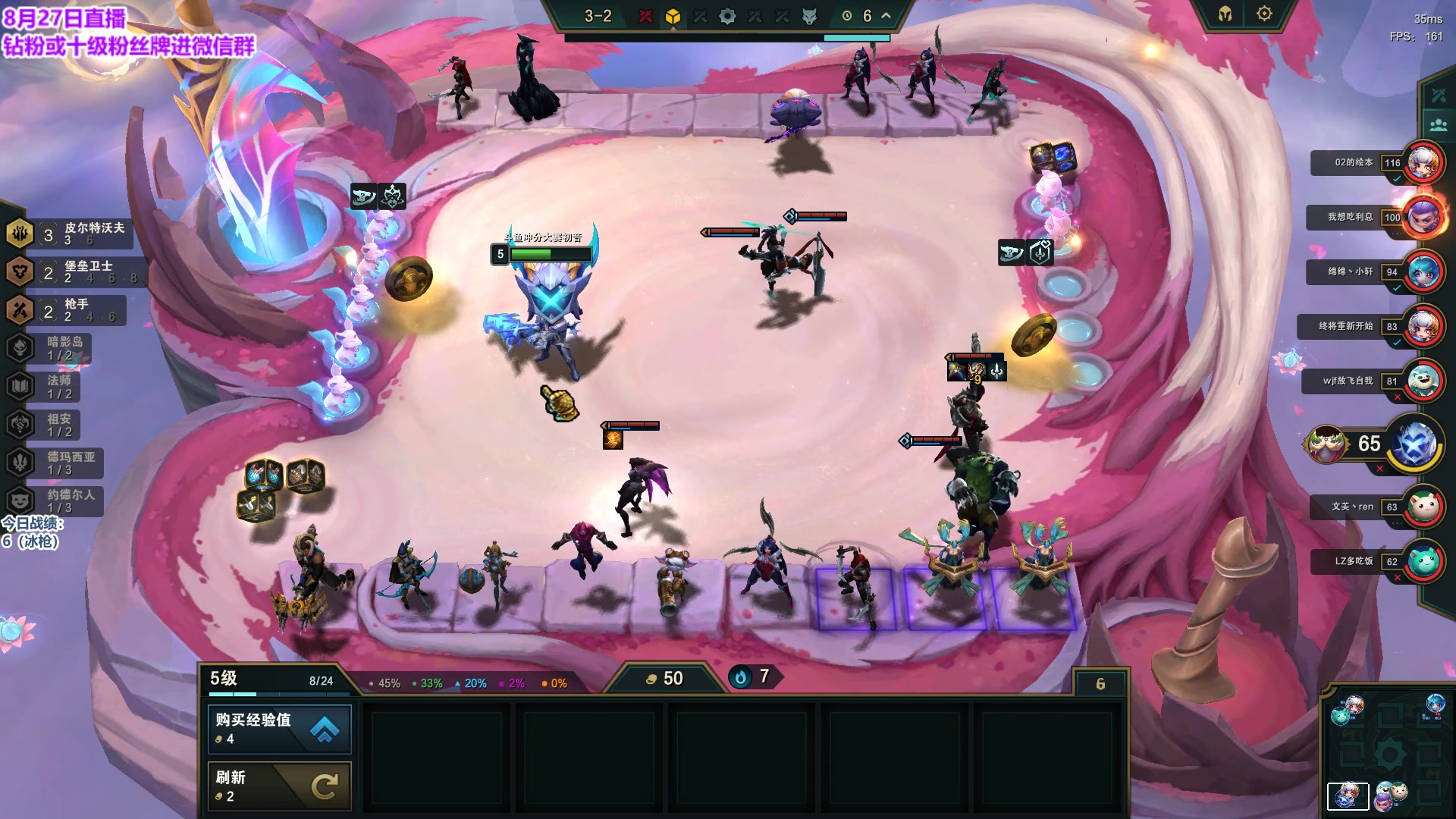 【2023-08-27 14点场】初音未来灰飞：初音：哥回来了 冲第一冲第一冲第一！