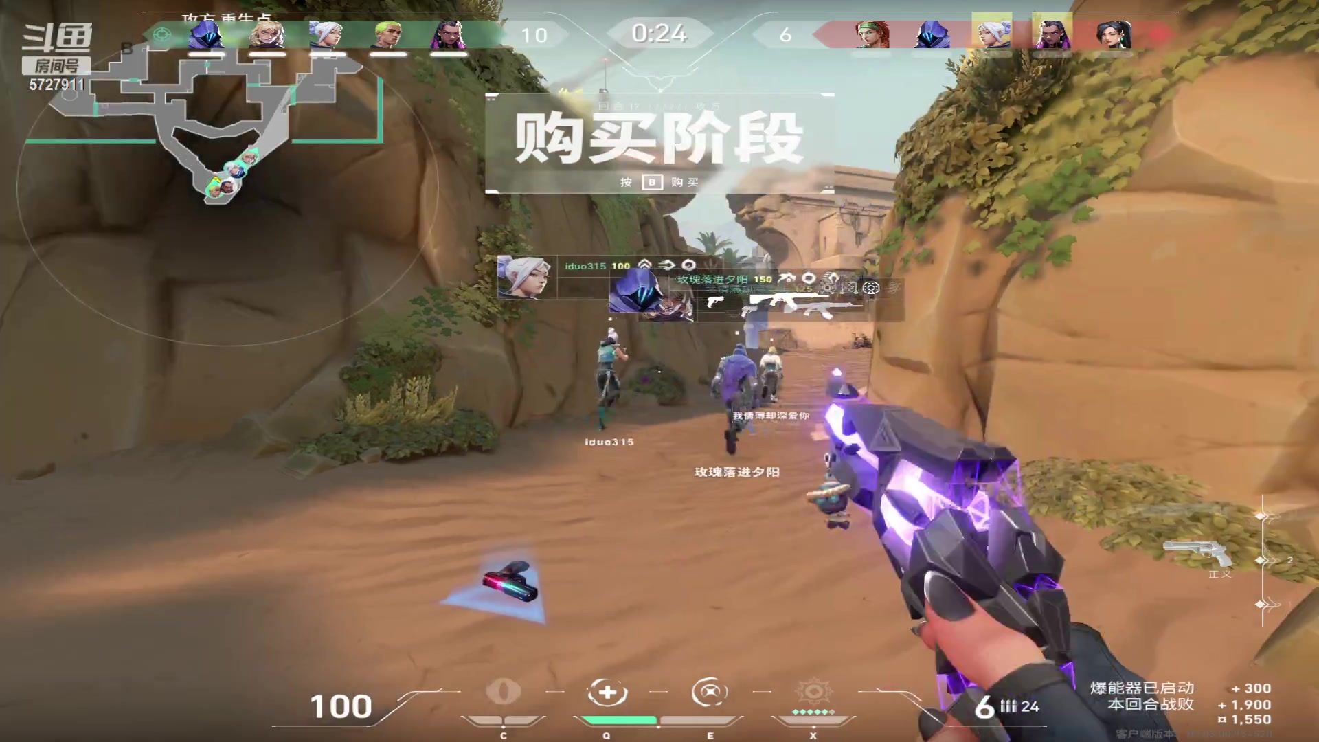 【2023-08-27 14点场】17素酒：26代播～
