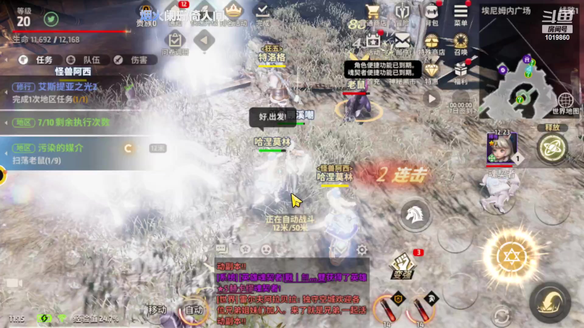 【2023-08-26 10点场】顾溪朝丶：一起来玩战之刃幸存者