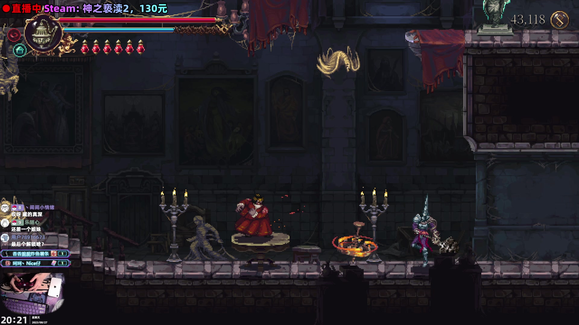 【2023-08-27 20点场】阿愈Ayu：愈❥狠狠地迷路！神之亵渎2