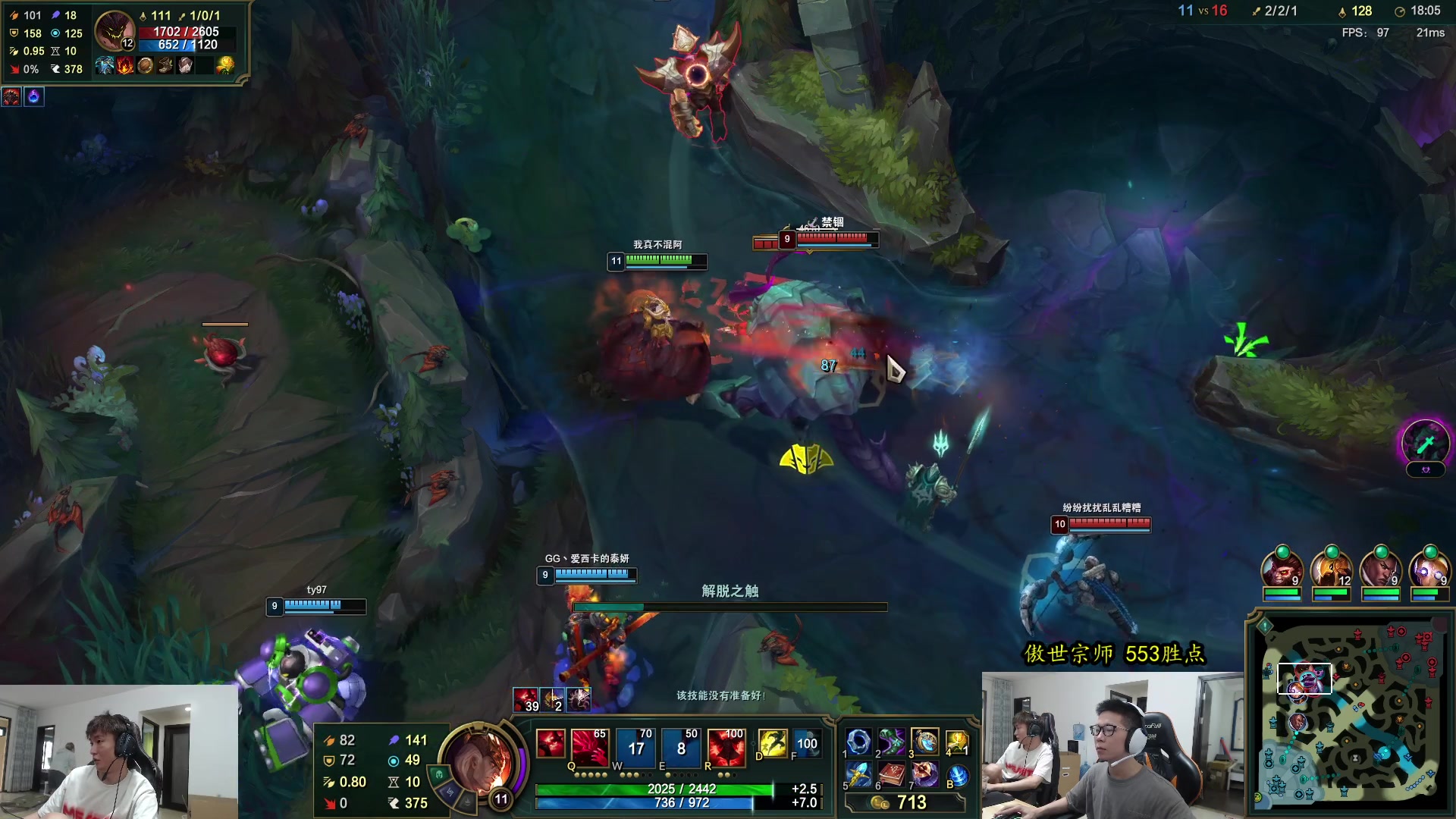 【2023-08-27 14点场】余小C真的很强：余小C：15.2战队启动！