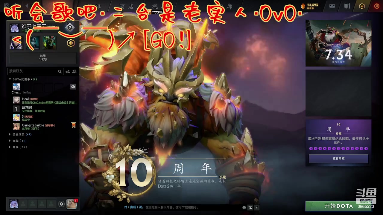 【2023-08-27 18点场】云樱花颜金步摇S：本人不在，二台晚点上