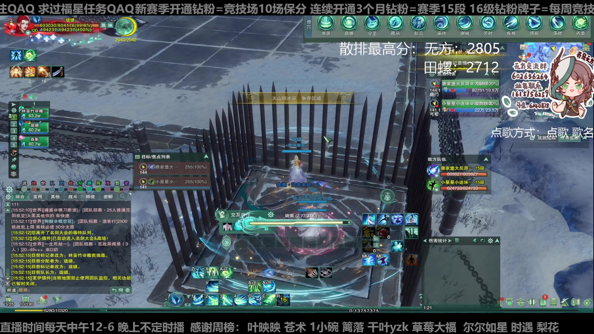 【2023-08-27 15点场】君且莫惜一：【纯开无方】知天命，逆天难