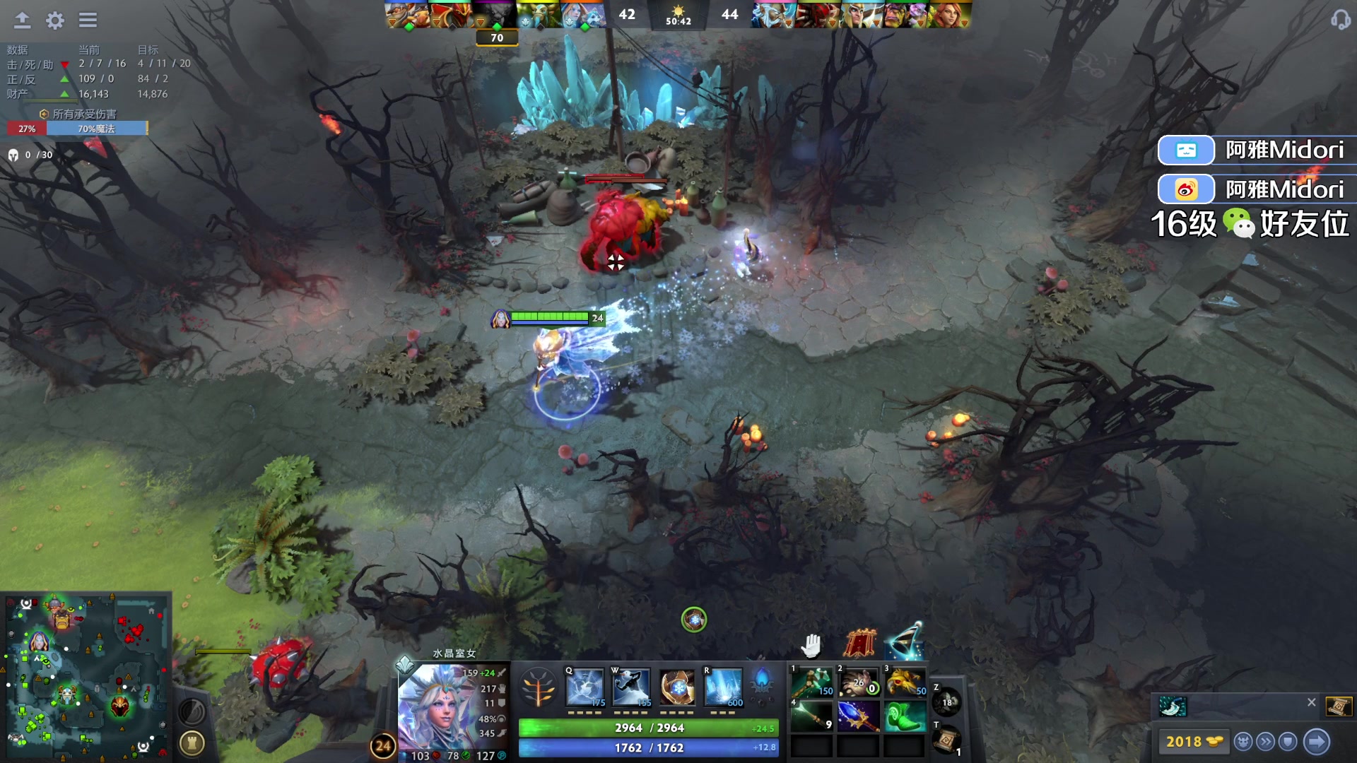 【2023-08-27 03点场】阿雅Midori：时差又颠倒了