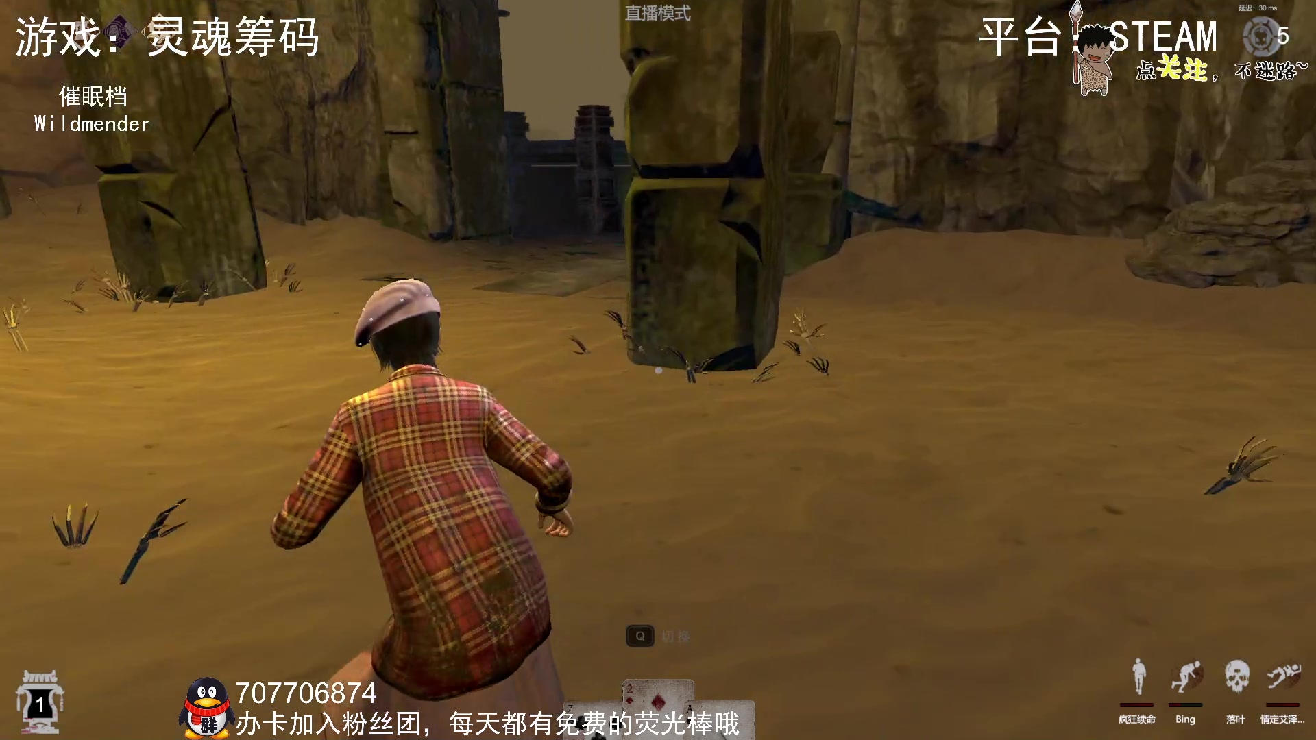 【2023-08-25 01点场】疯狂续命：灵魂筹码 铛铛铛~