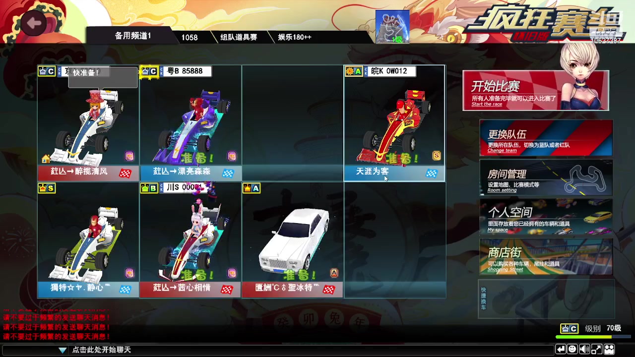 【2023-8-27 18点场】寻欢作乐520111:笑看人间百态