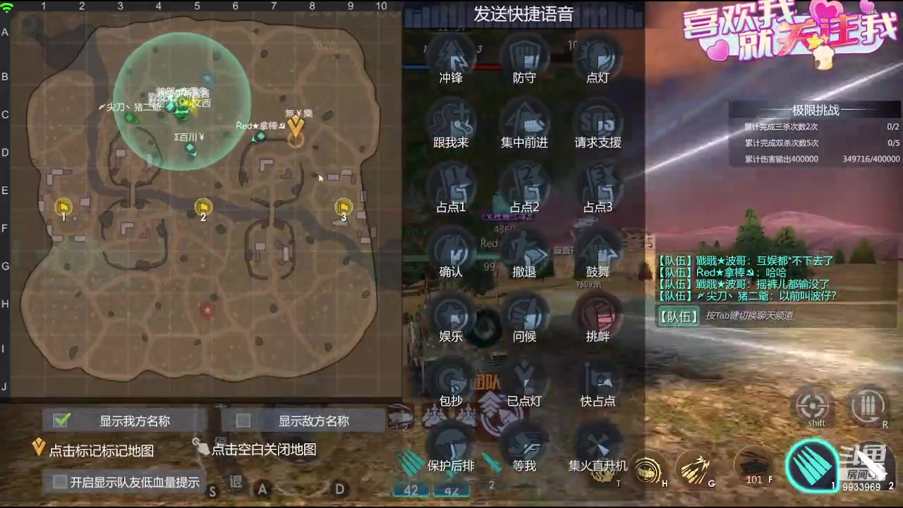 【2023-08-27 12点场】神怒布雷多：神怒布雷多的直播间