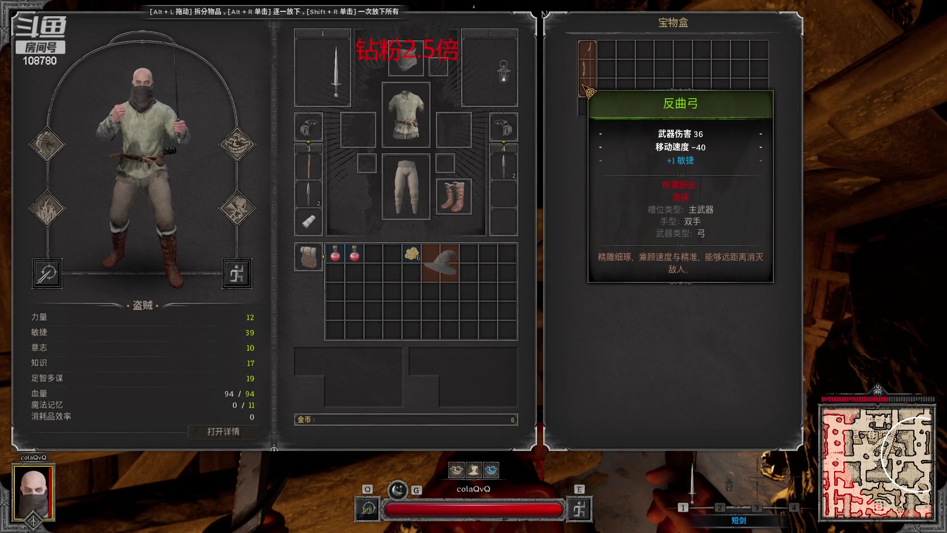 【2023-08-27 10点场】兮饭锐雯：乱斗狂少就位