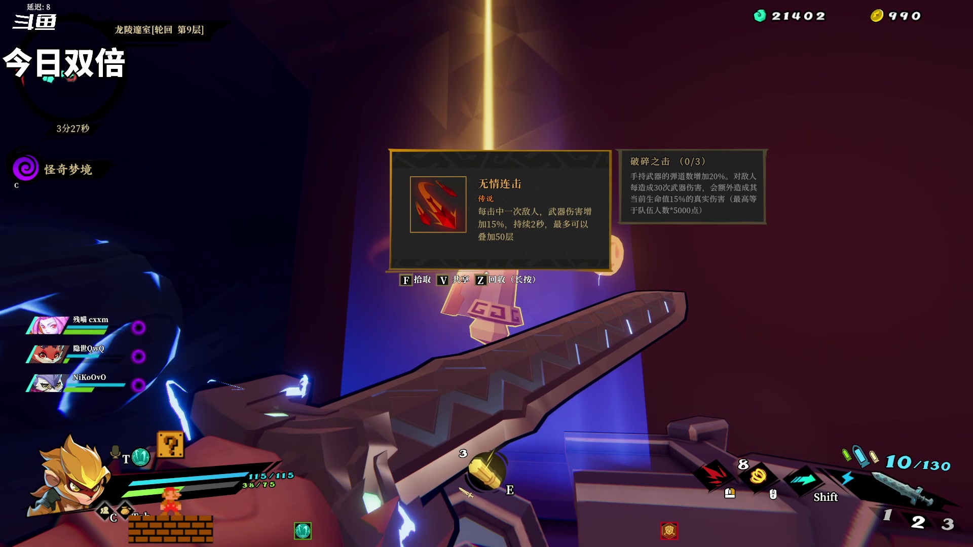 【2023-08-27 20点场】隐者丶丶：这里很有意思 来看看吧