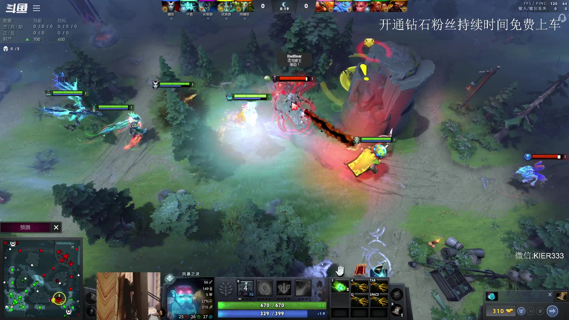 【2023-08-27 06点场】叶子长青K：长青派火猫 凶得批爆