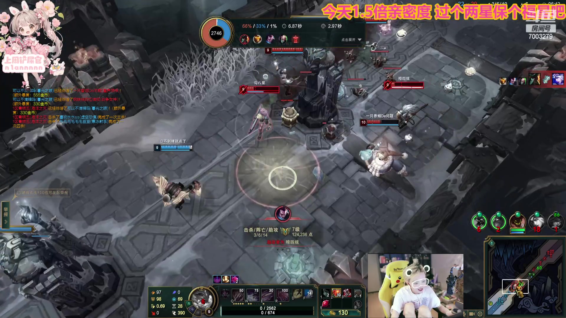 【2023-08-27 01点场】喜欢水水：你吃大饼吗 ！！！