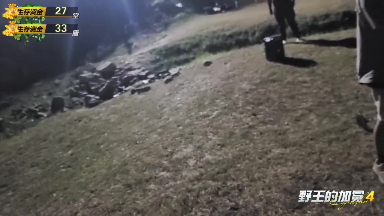 【2023-08-26 22点场】火力堂主：《野王的加冕4》day2 241123