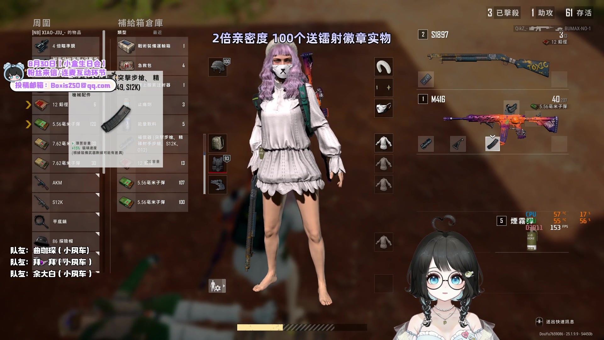 【2023-08-26 22点场】小盒子o3o：他不在可以来看我吗？【生日来信征集】