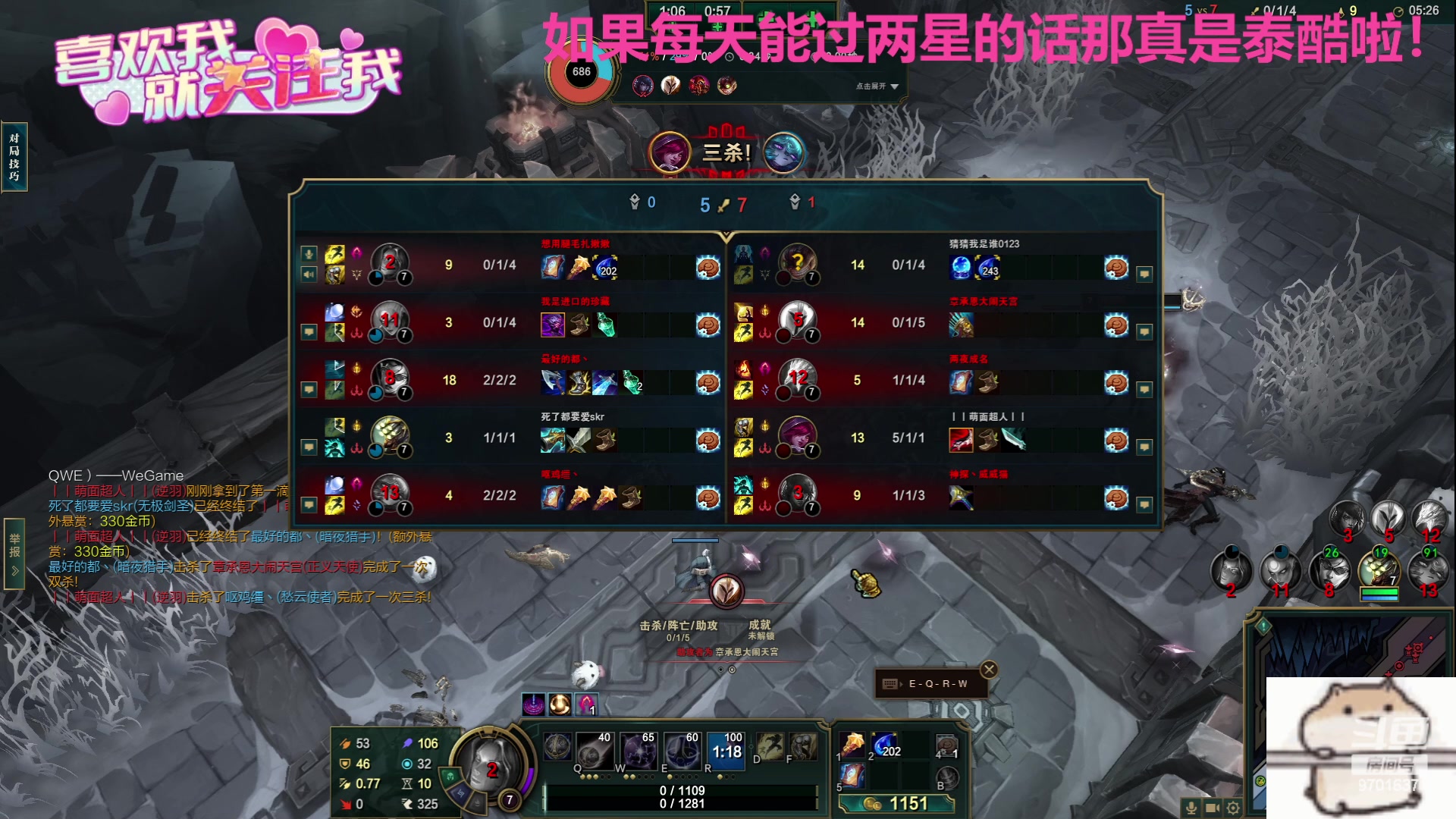 【2023-08-23 20点场】麻辣小鱼干QvQ：今天主播破防了吗！