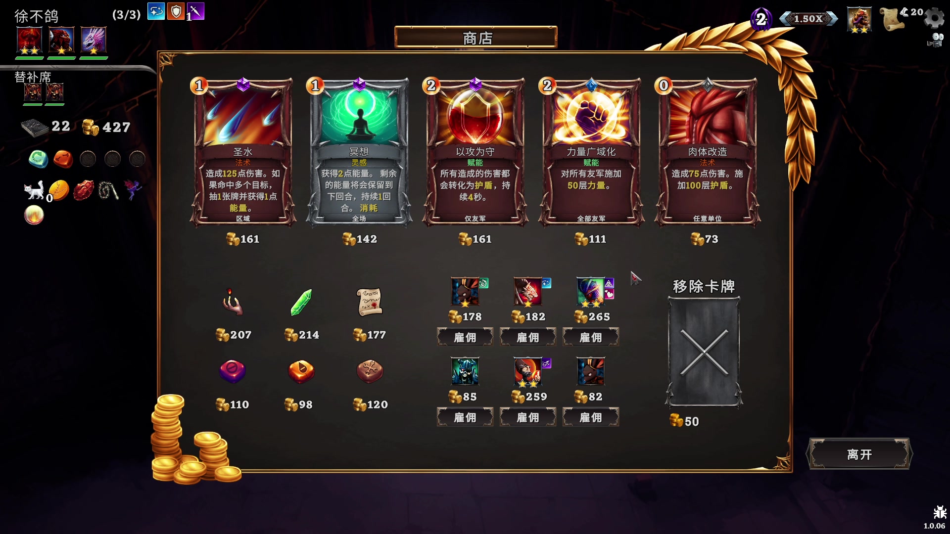 【2023-08-26 23点场】徐不鸽：进来享福。