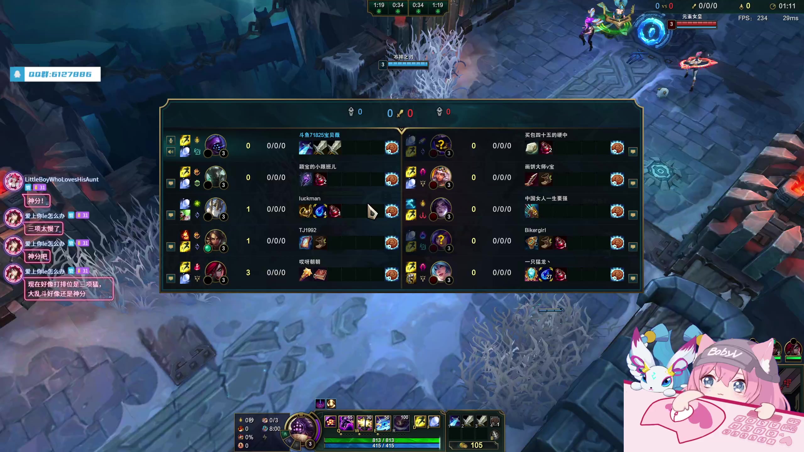 【2023-08-26 23点场】宝贝薇阿：薇薇：温柔坏姐姐-71825