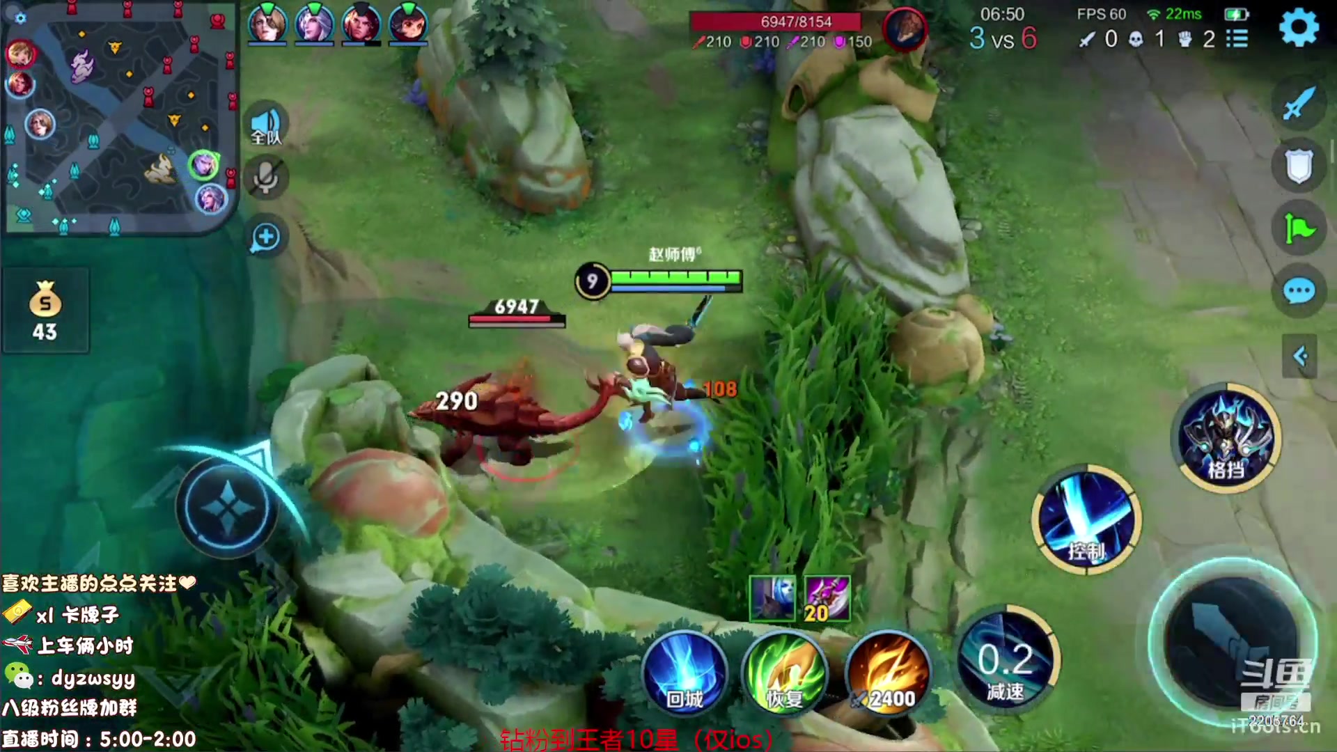 【2023-08-27 11点场】赵猥琐丶赵云导师：国服最强赵云顶级教学！