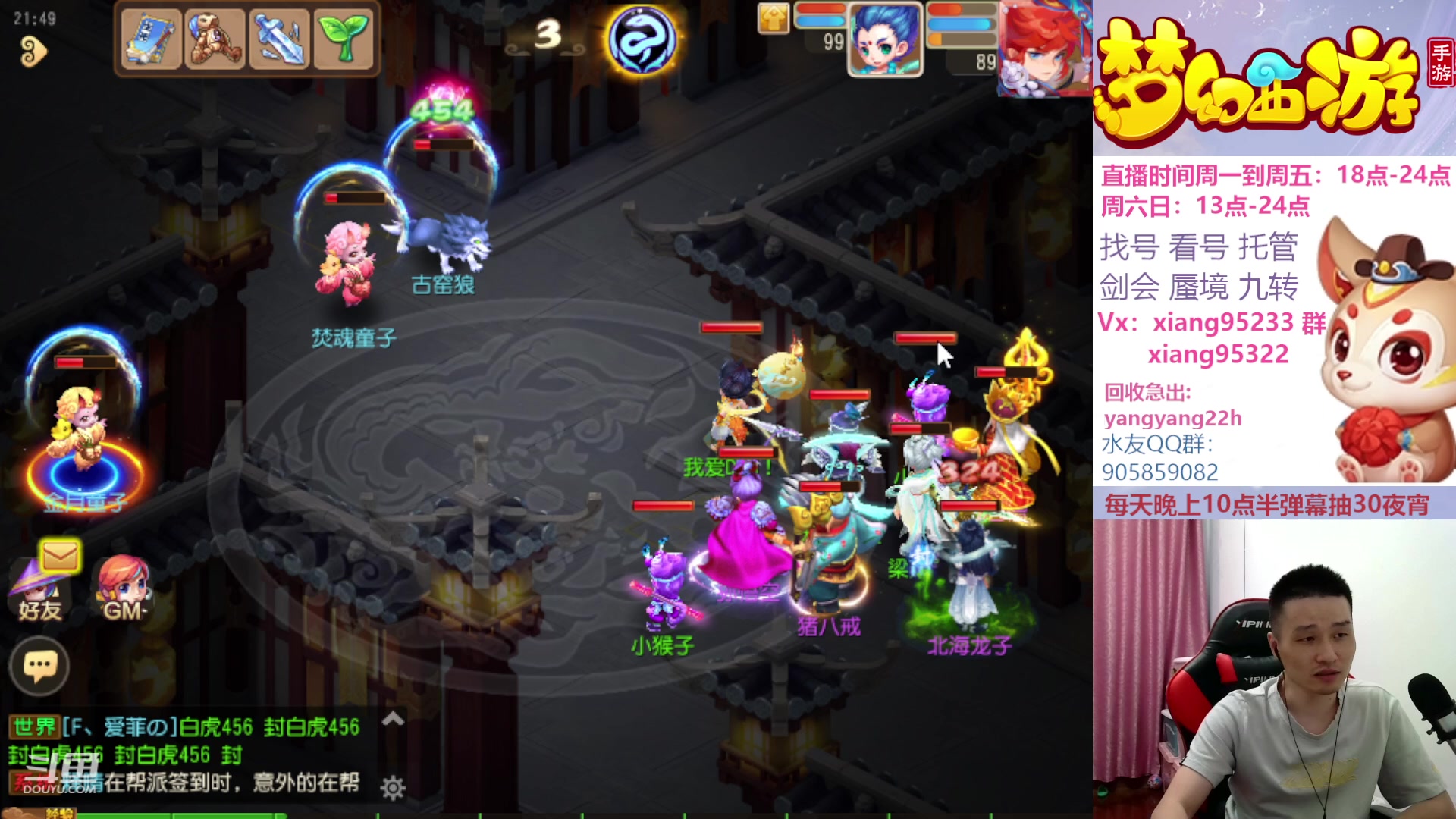 【2023-08-27 21点场】项95：永不摆烂的项前冲