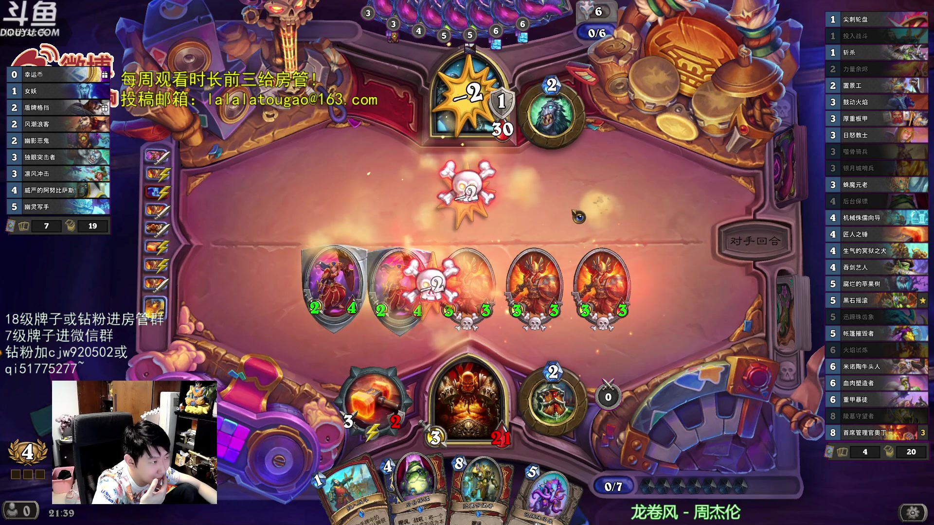 【2023-08-27 21点场】啦啦啦不是狗狗狗：啦啦啦：萨总5橙术！