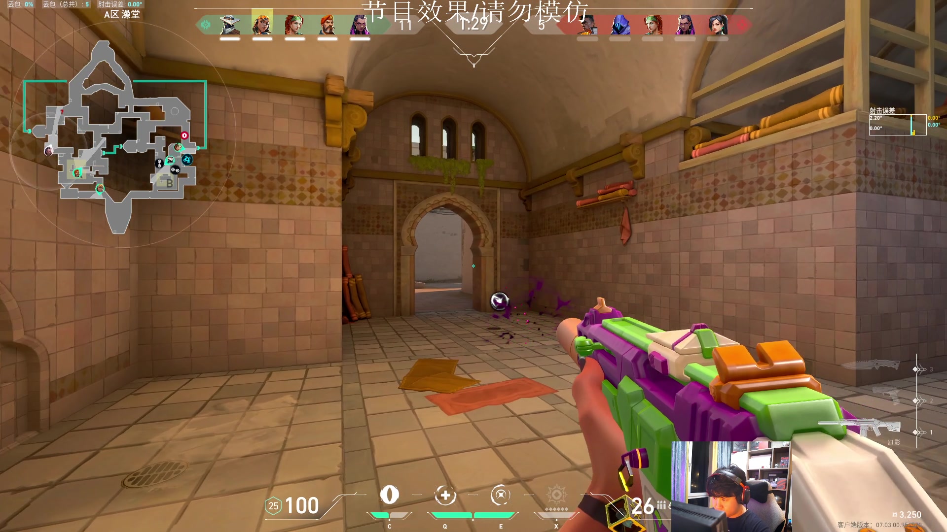 【2023-08-27 02点场】4AM小海xx丶：PNC出征赛，热身赛！