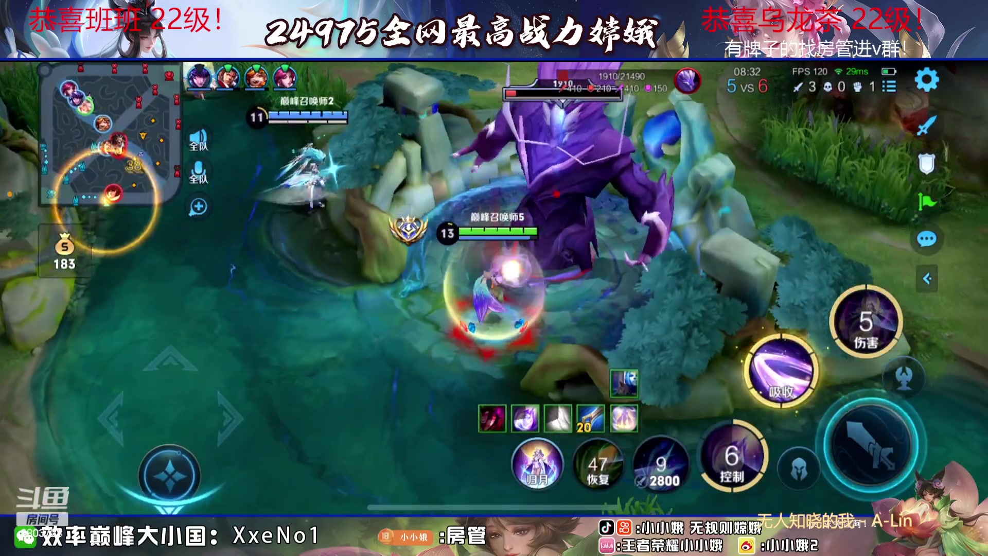 【2023-08-26 22点场】小小娥1：【白银双倍】我是无敌的认真冲2500！