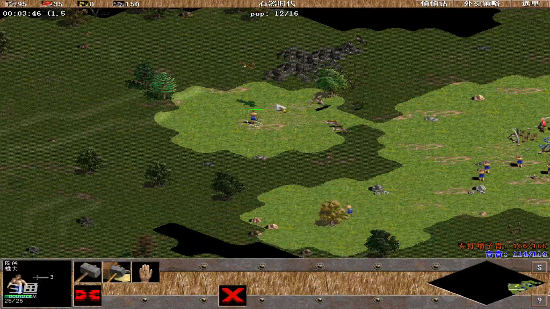 【2023-08-26 21点场】紫云同学706：青青罗马直播间