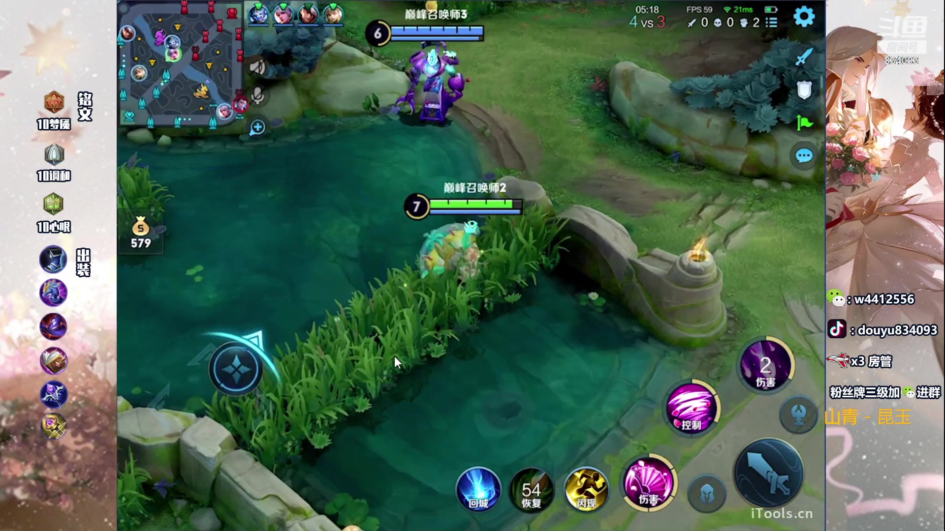 【2023-08-27 15点场】小飞Avery：国服小乔：貂蝉 婉儿 小乔