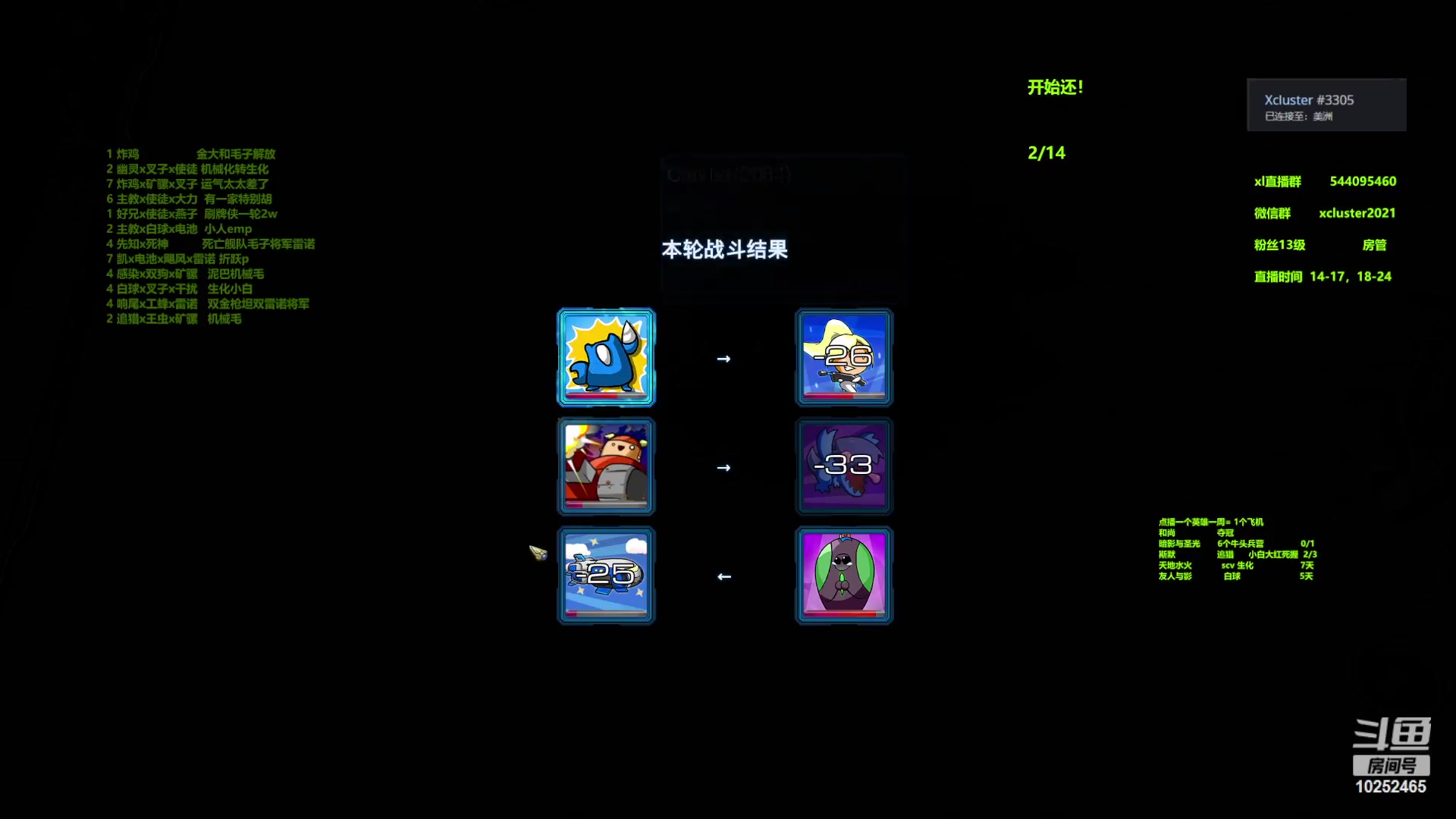 【2023-08-27 00点场】xcluster：星际酒馆，会破产吗？