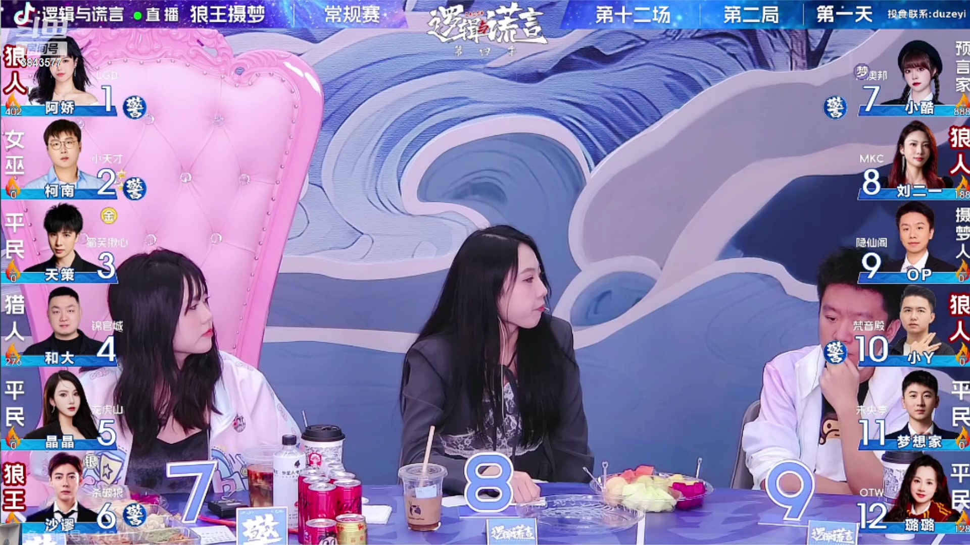 【2023-08-27 19点场】三DeDe：今天的LAL会有新的卧龙凤雏嘛