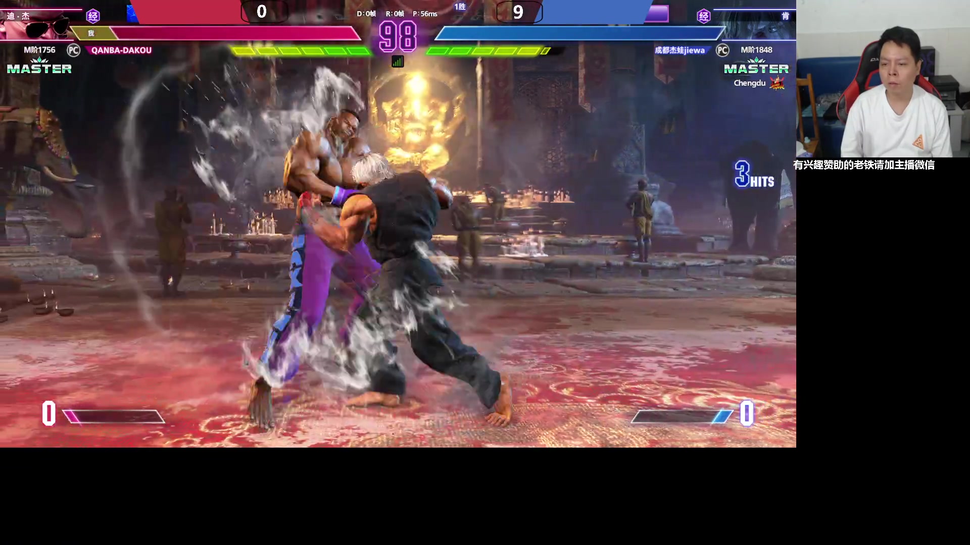 【2023-08-27 20点场】格鬦家大口：大口：拳皇街霸双修！